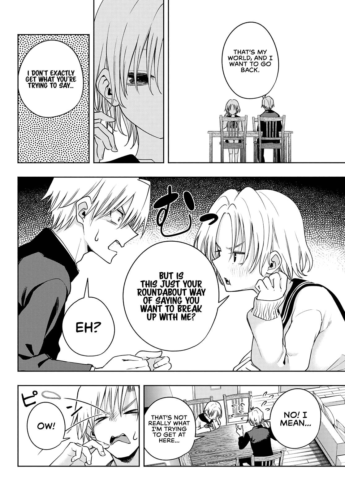 Page 13 of Chapter 75