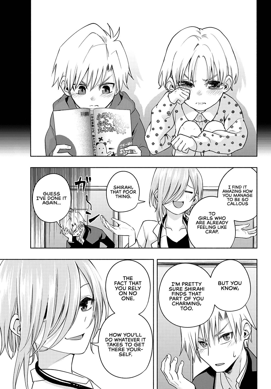 Page 16 of Chapter 75