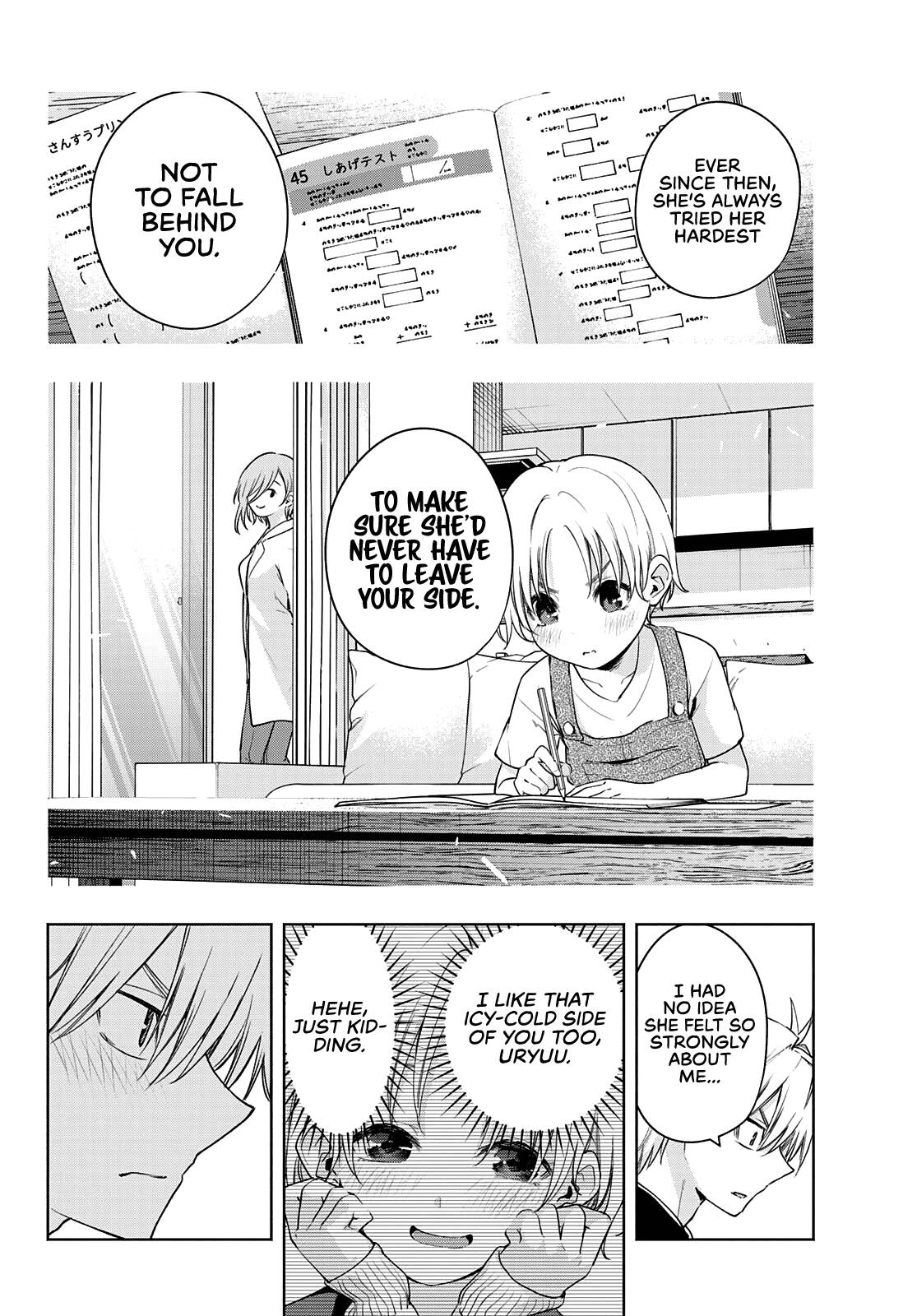 Page 17 of Chapter 75