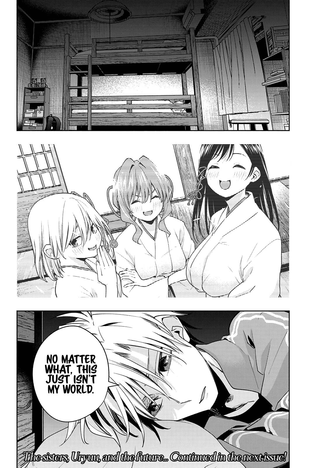 Page 21 of Chapter 75