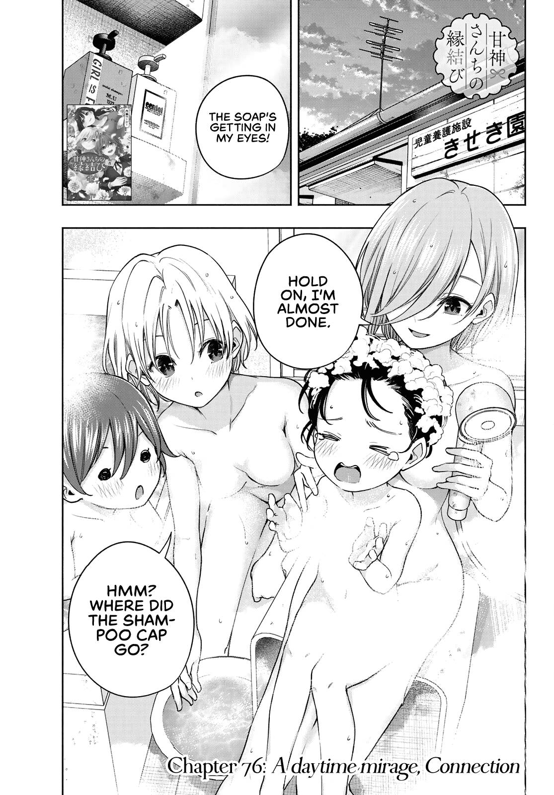 Page 2 of Chapter 76