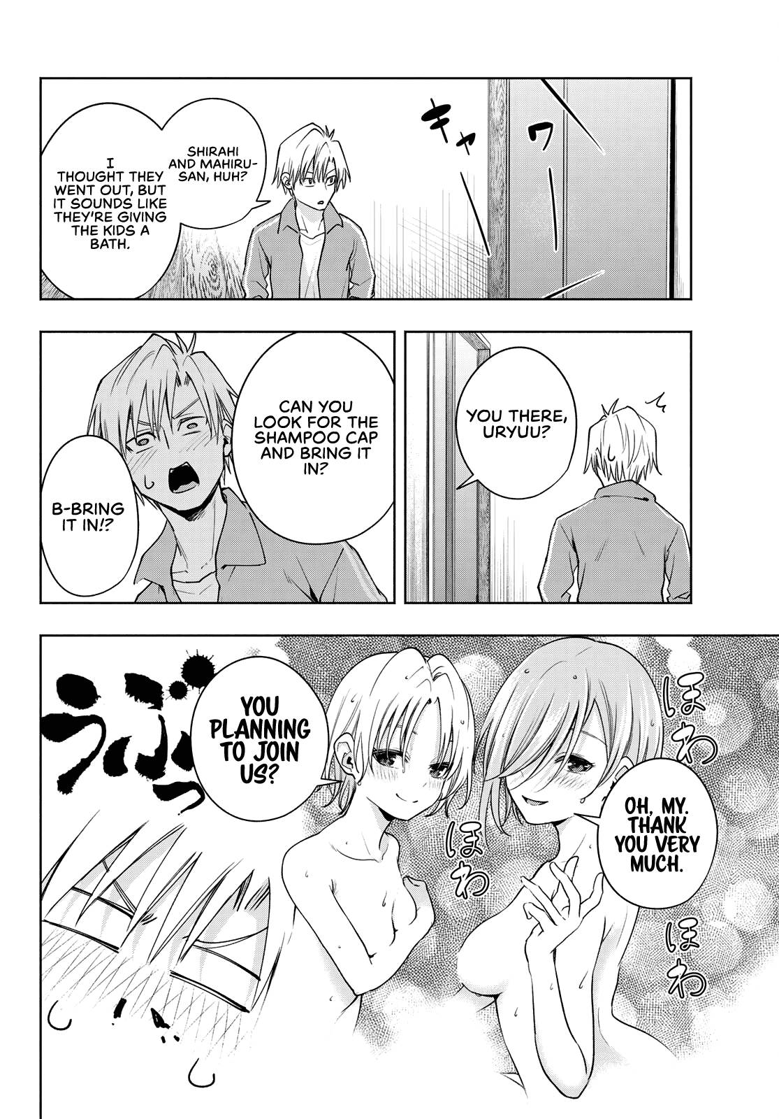 Page 3 of Chapter 76