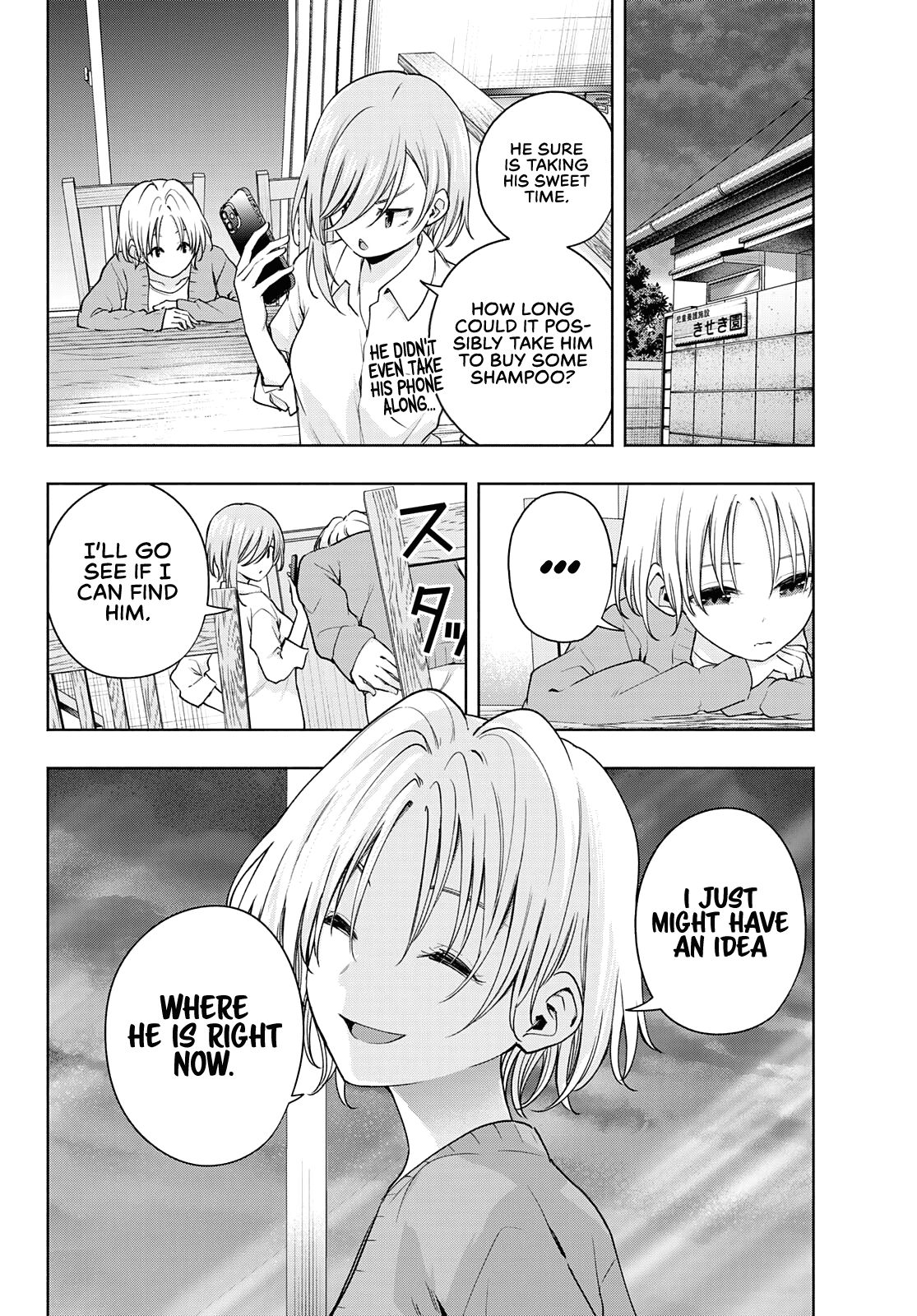 Page 3 of Chapter 77