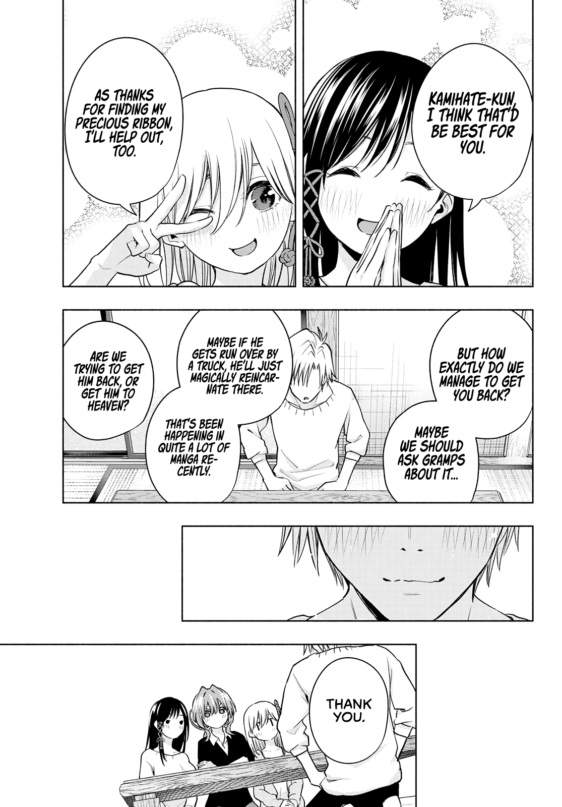 Page 14 of Chapter 77