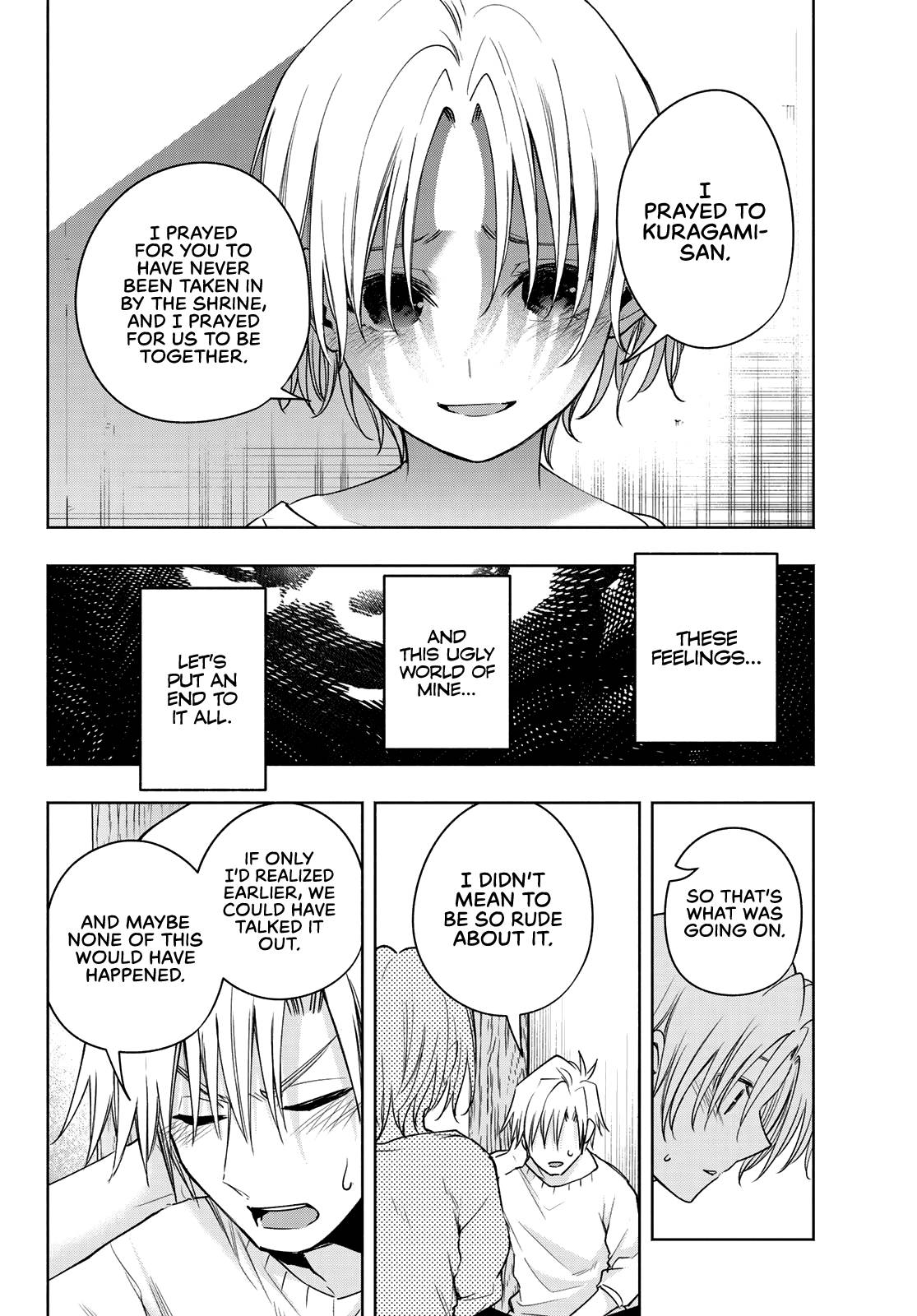 Page 3 of Chapter 79