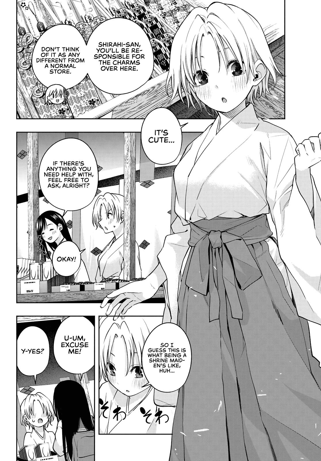 Page 17 of Chapter 79