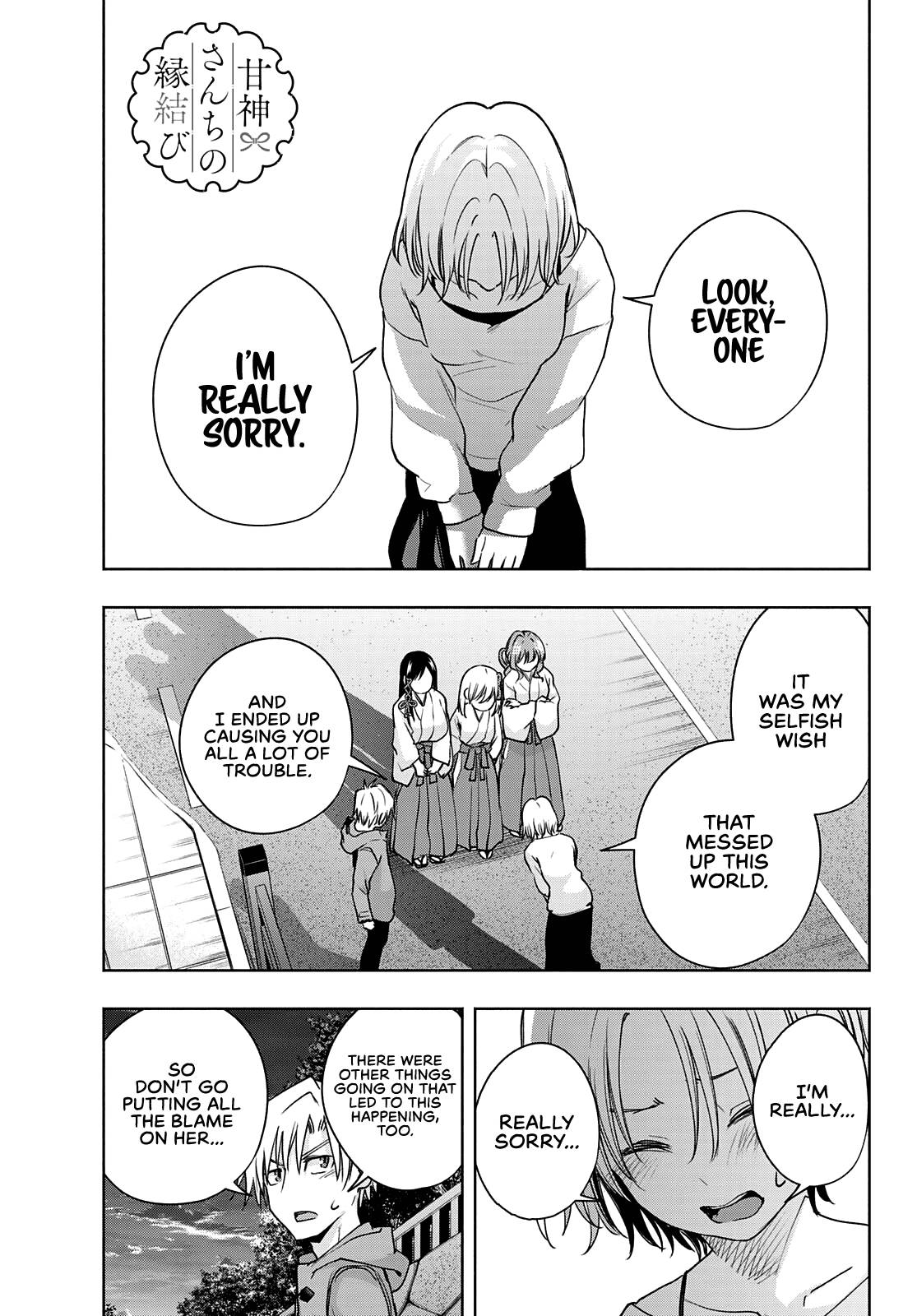 Page 3 of Chapter 80