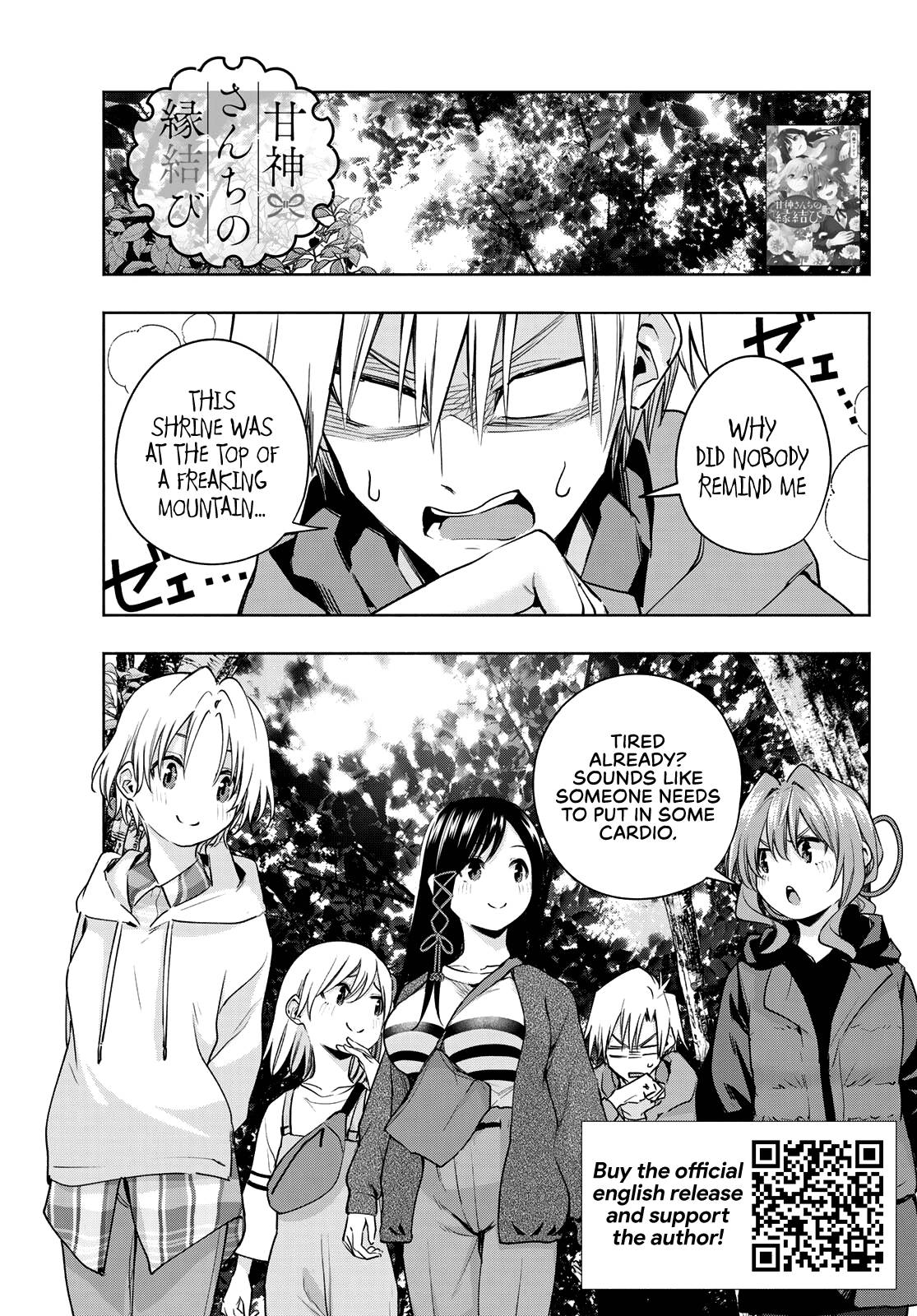 Page 2 of Chapter 82
