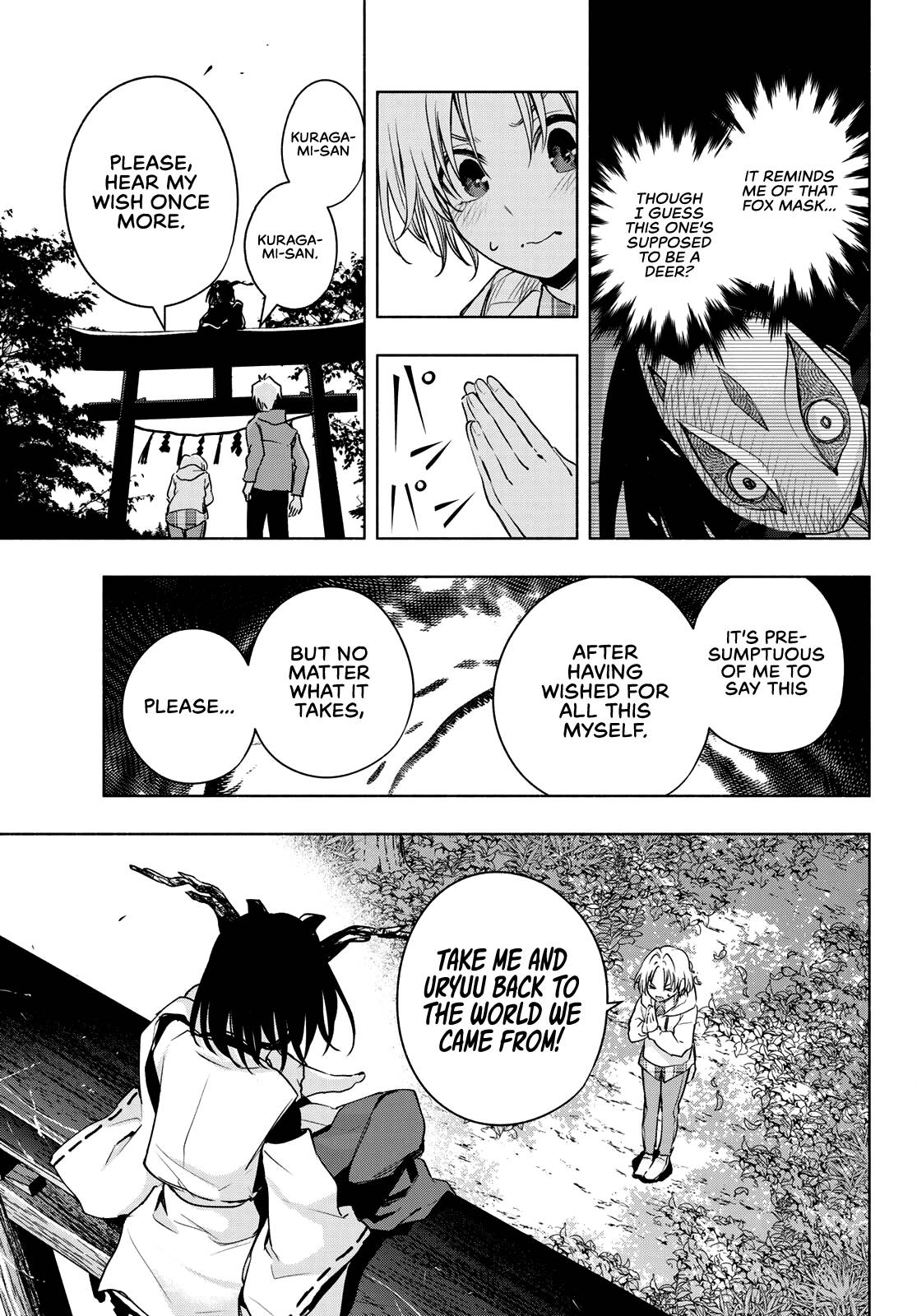 Page 8 of Chapter 82