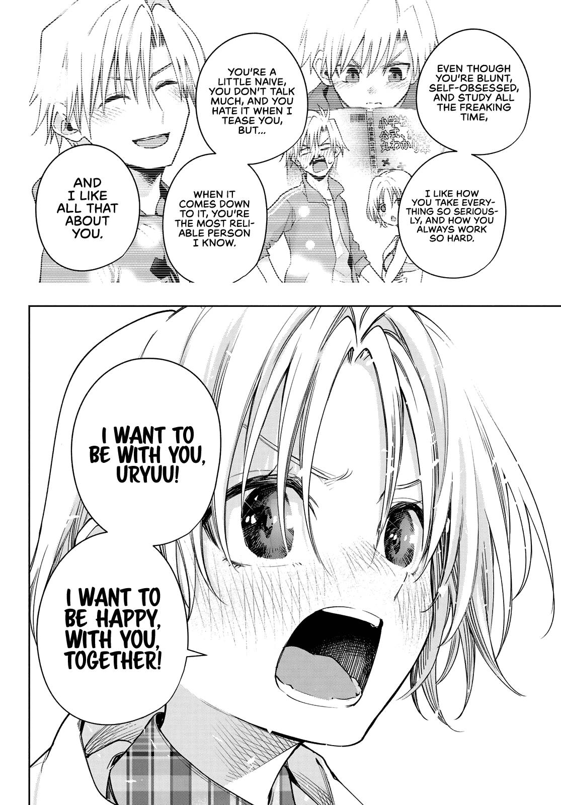 Page 17 of Chapter 82