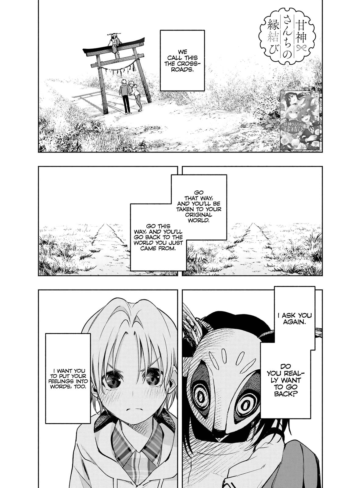 Page 2 of Chapter 83