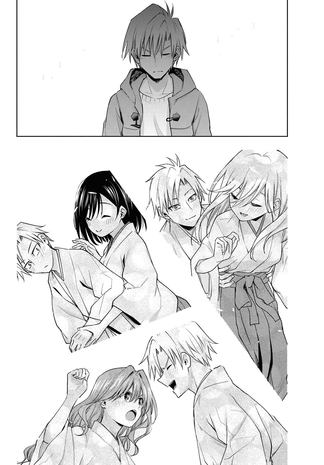 Page 3 of Chapter 83
