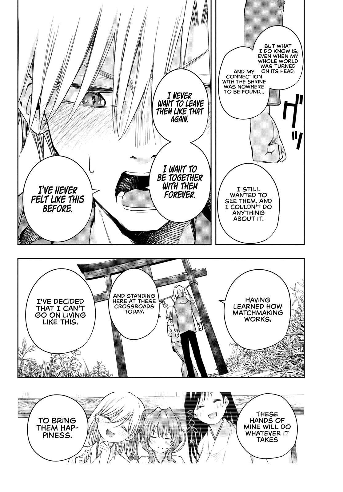 Page 7 of Chapter 83