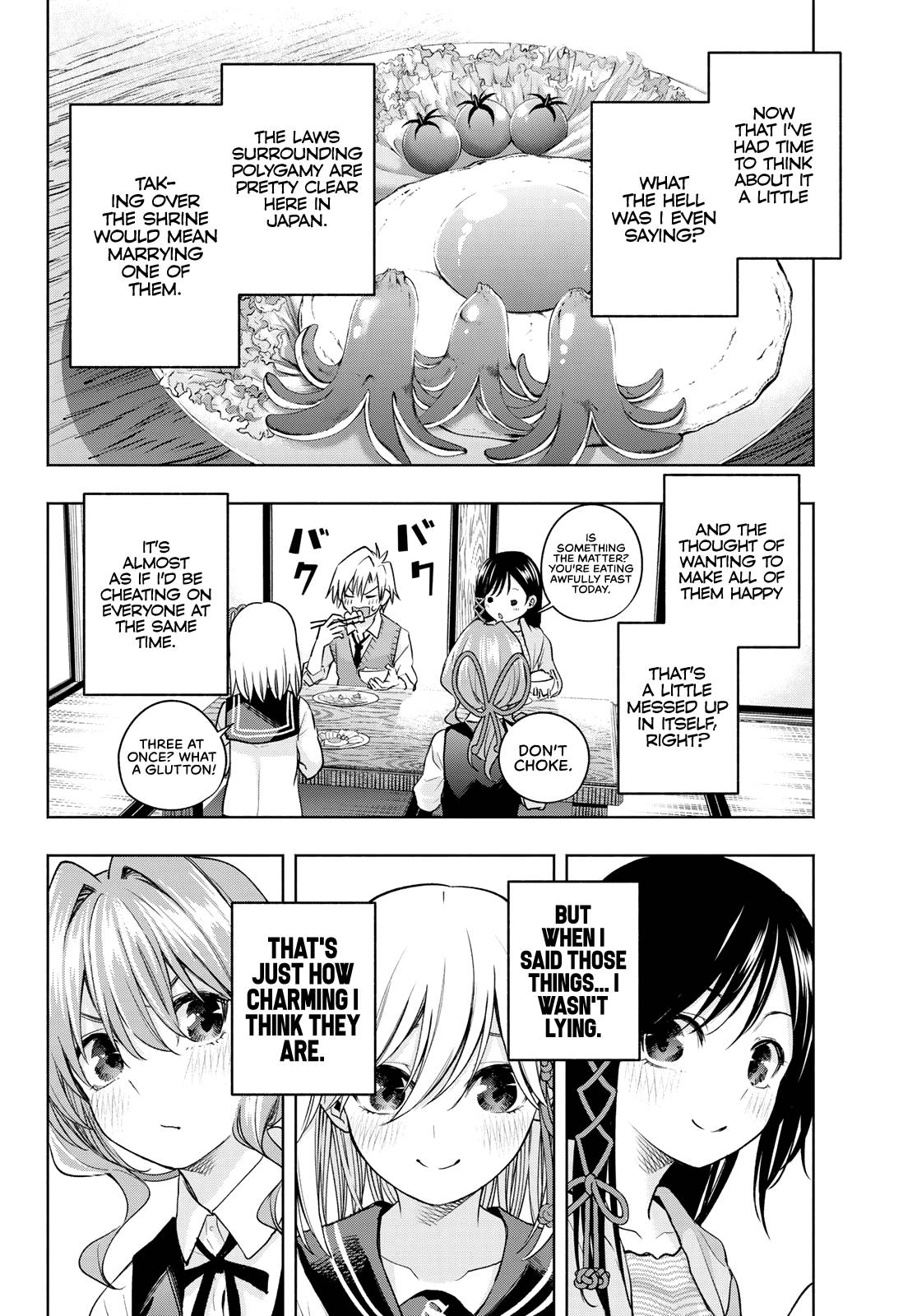 Page 3 of Chapter 84