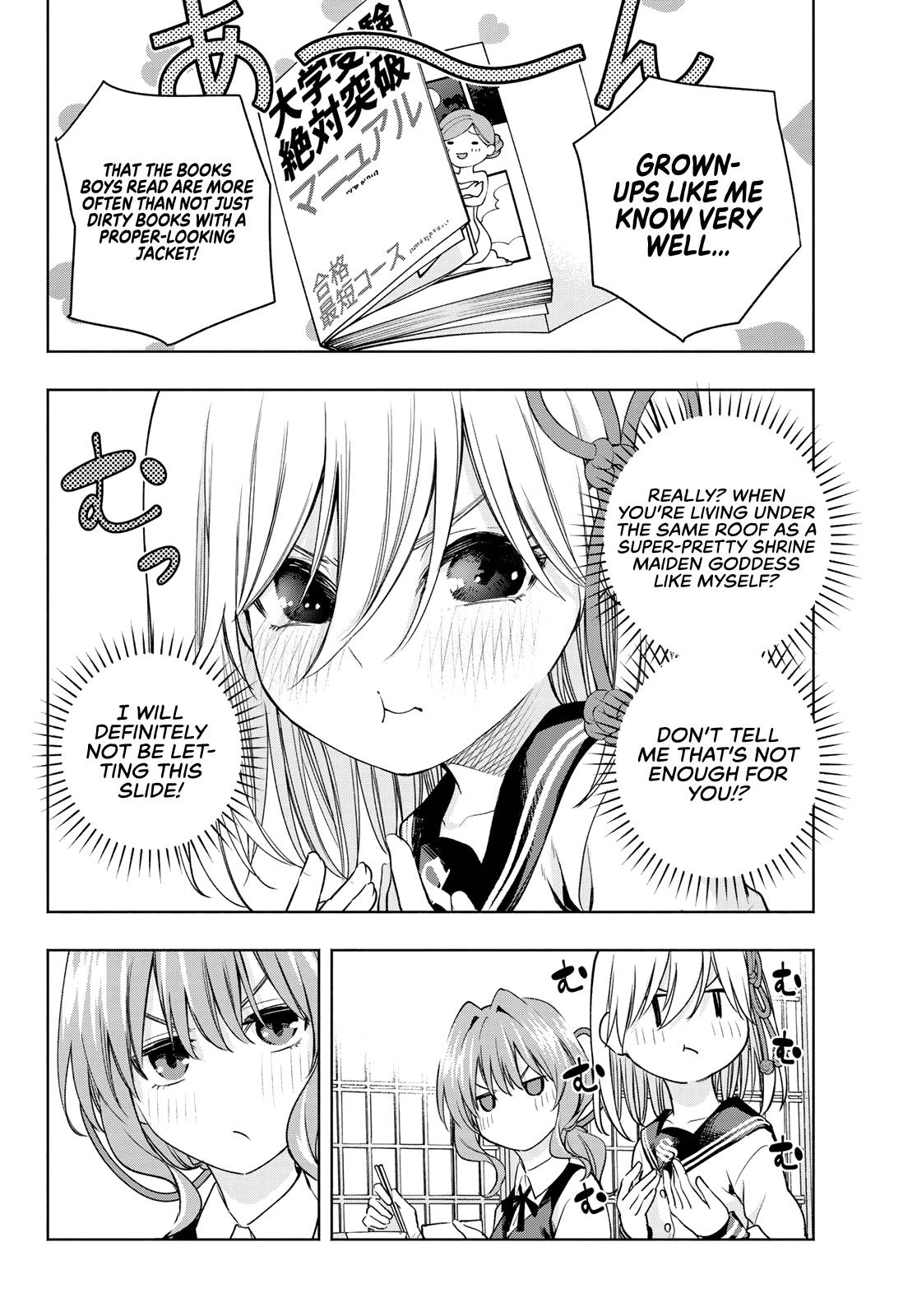 Page 7 of Chapter 84