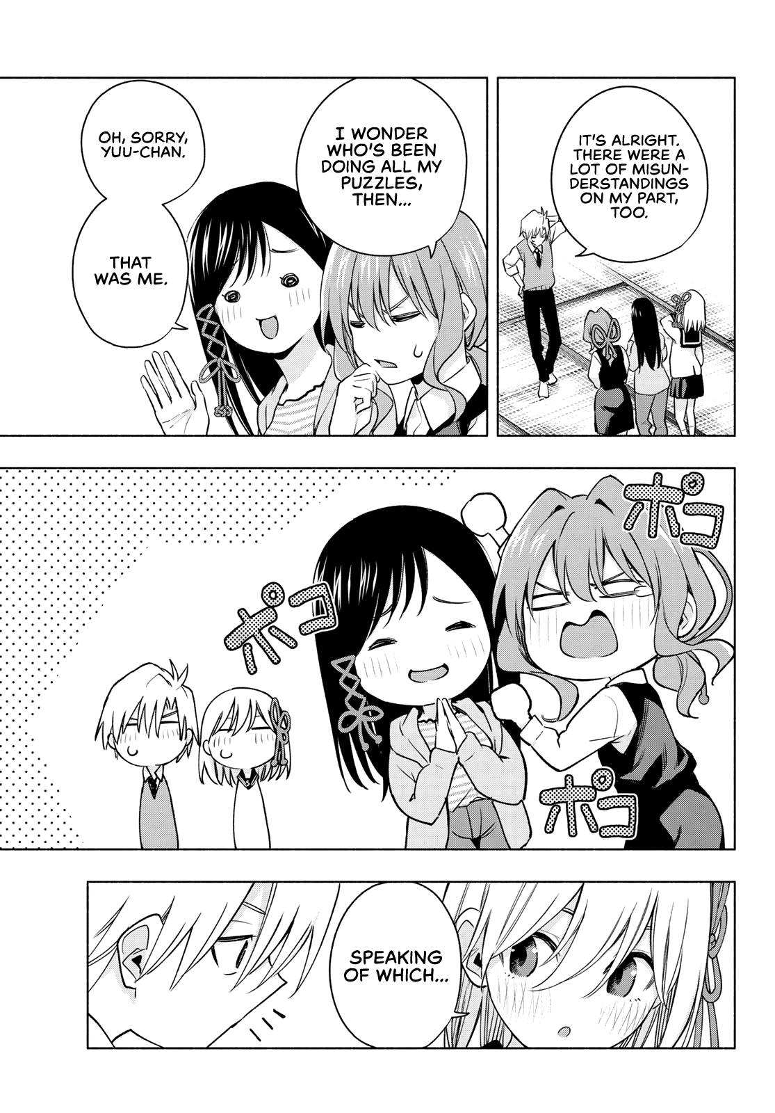 Page 19 of Chapter 84