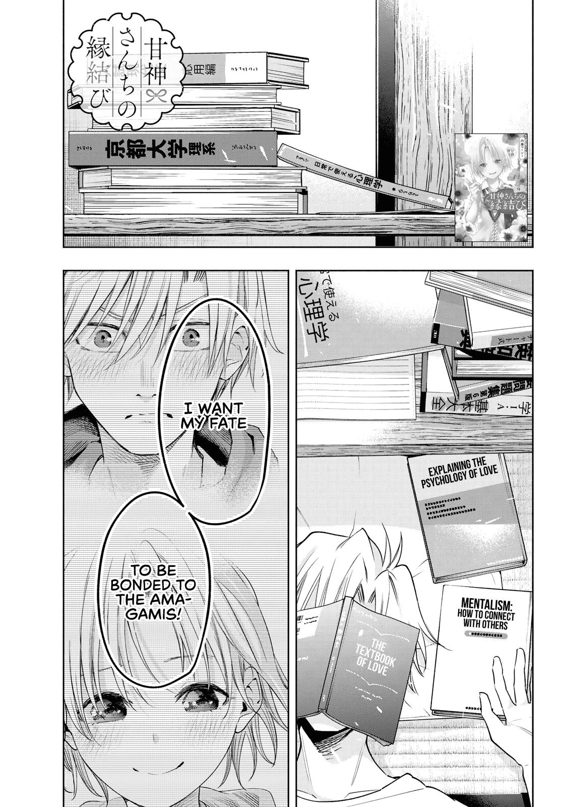 Page 2 of Chapter 86