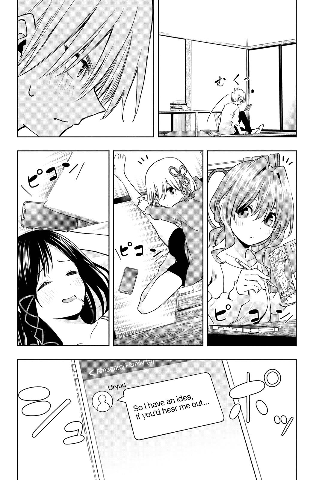 Page 3 of Chapter 86