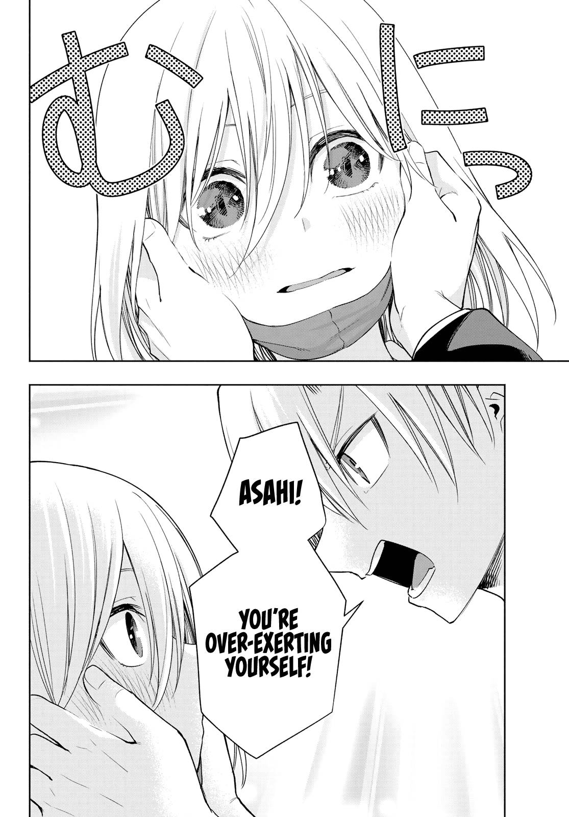 Page 13 of Chapter 90