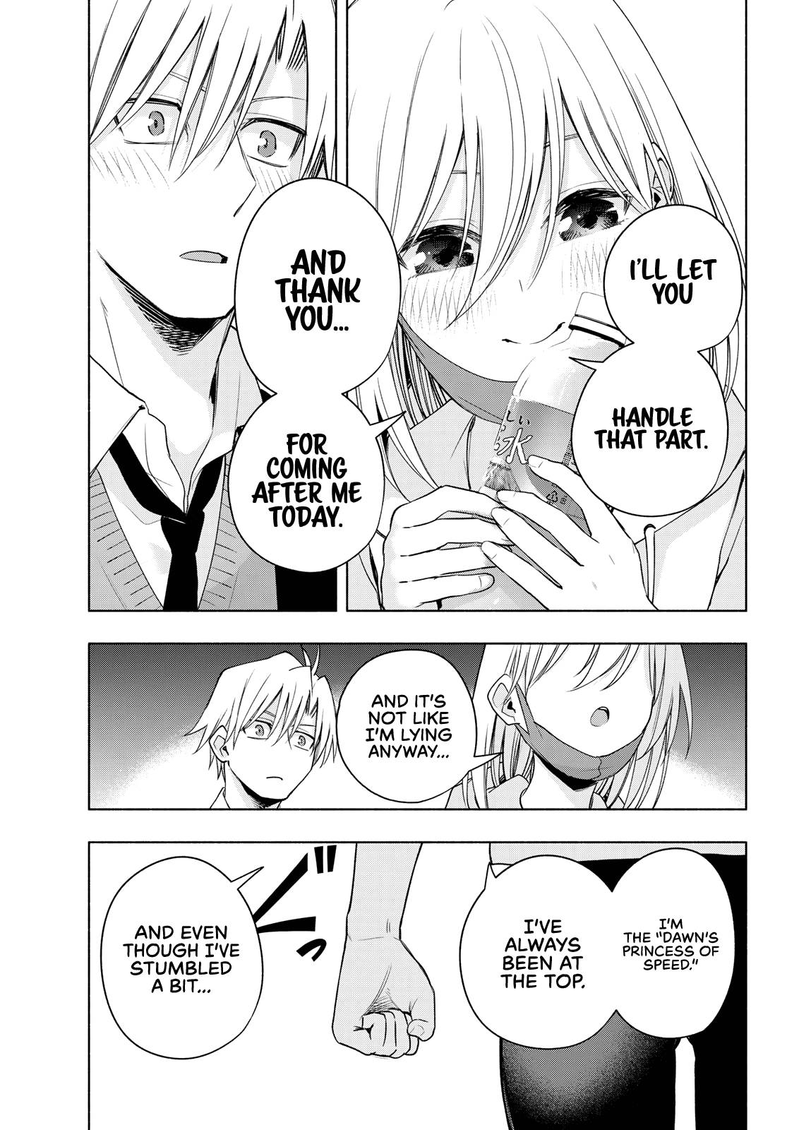 Page 18 of Chapter 90