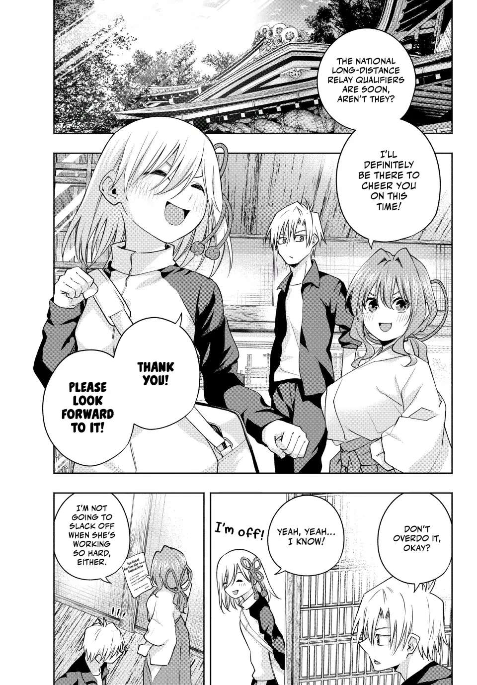 Page 3 of Chapter 91