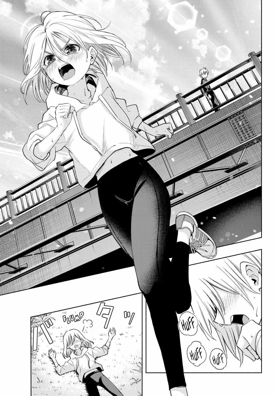Page 12 of Chapter 93