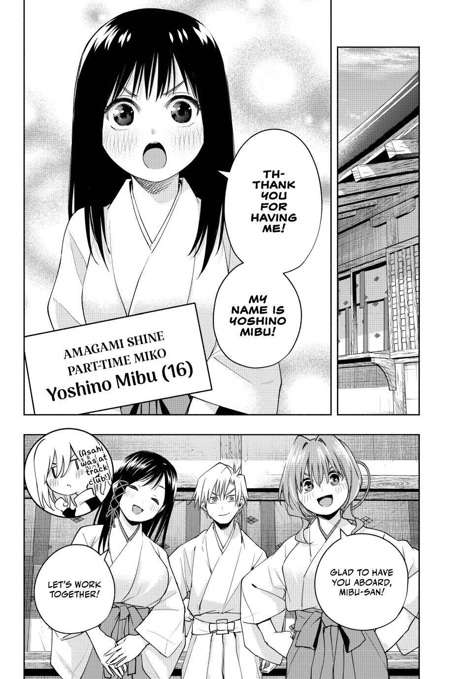 Page 3 of Chapter 94