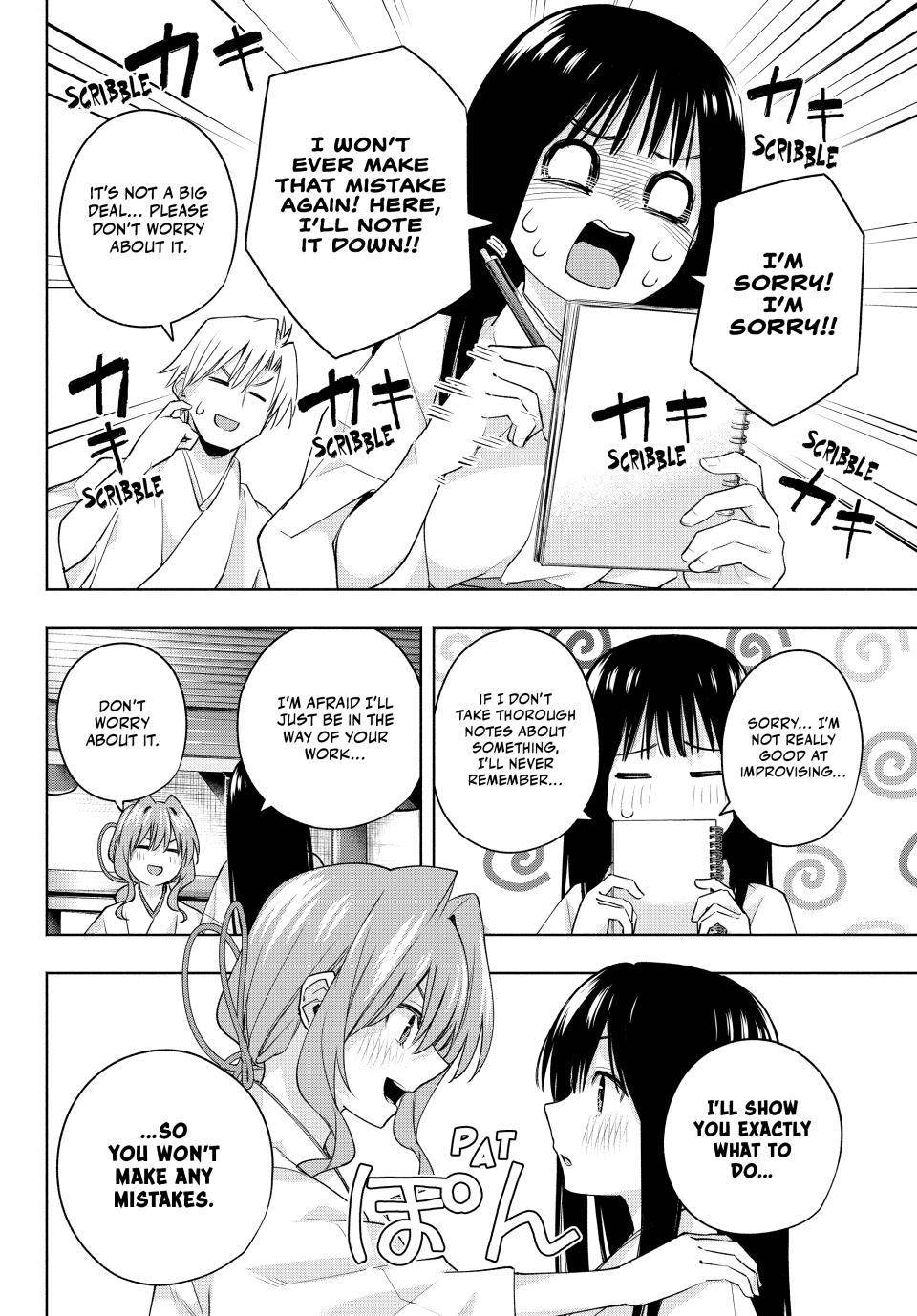 Page 5 of Chapter 94