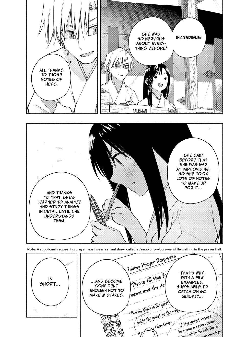 Page 16 of Chapter 94