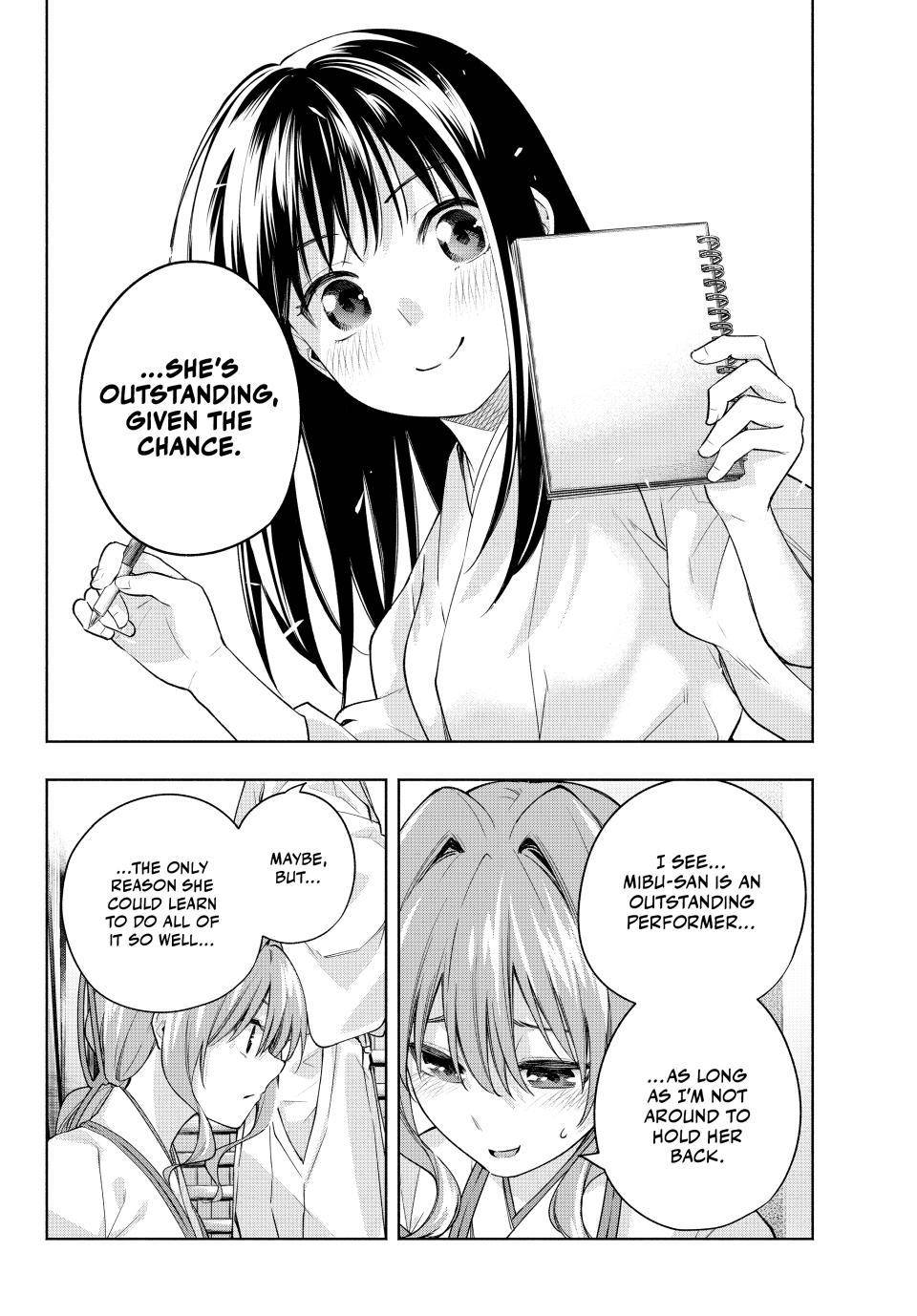 Page 17 of Chapter 94