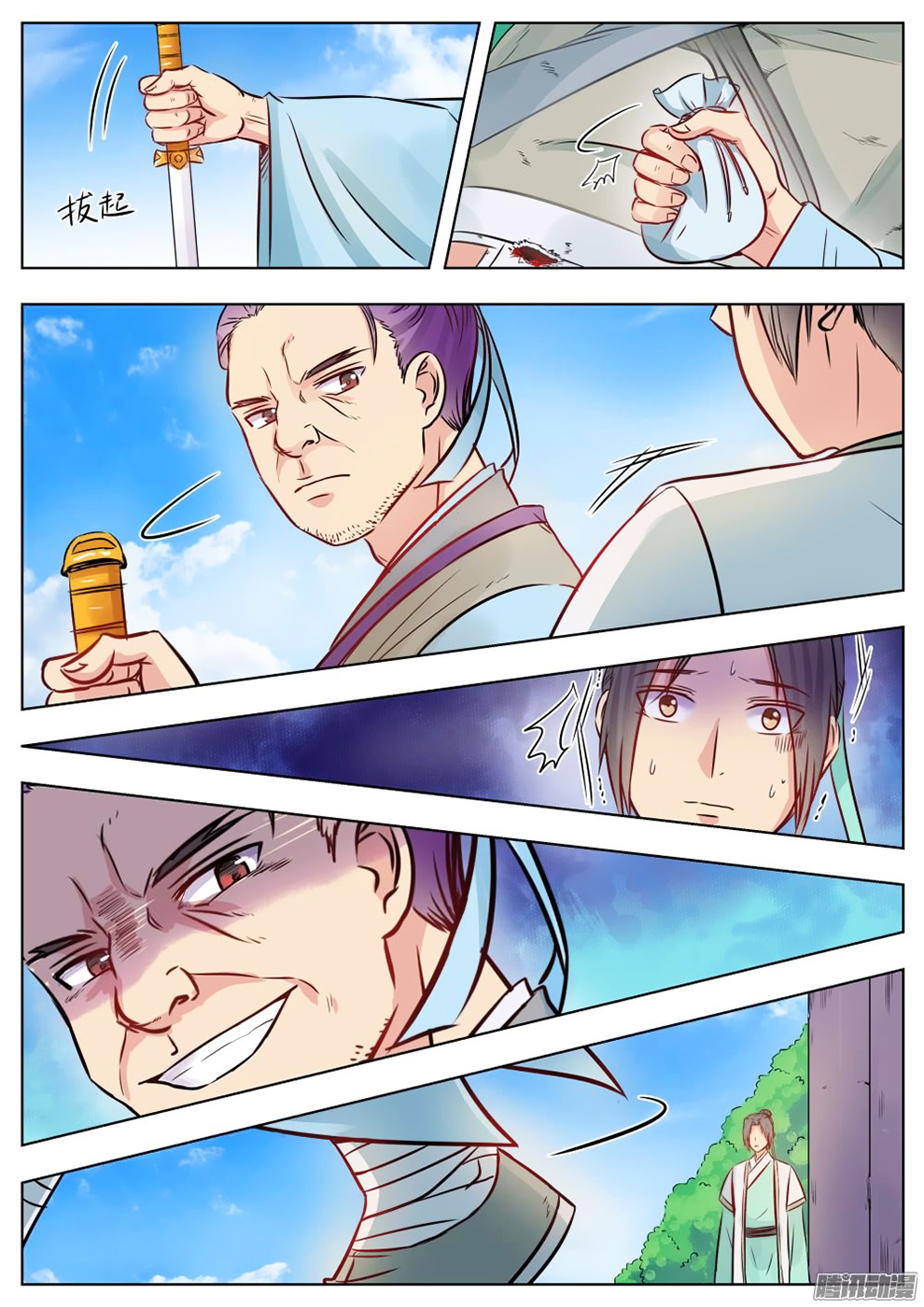 Page 8 of Chapter 10
