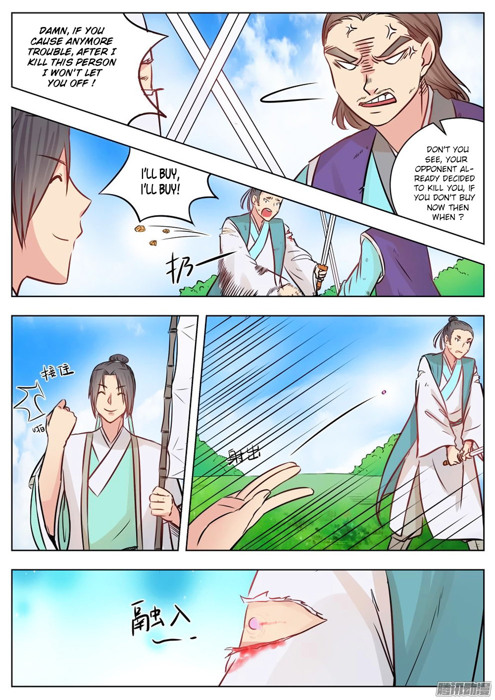 Page 4 of Chapter 11