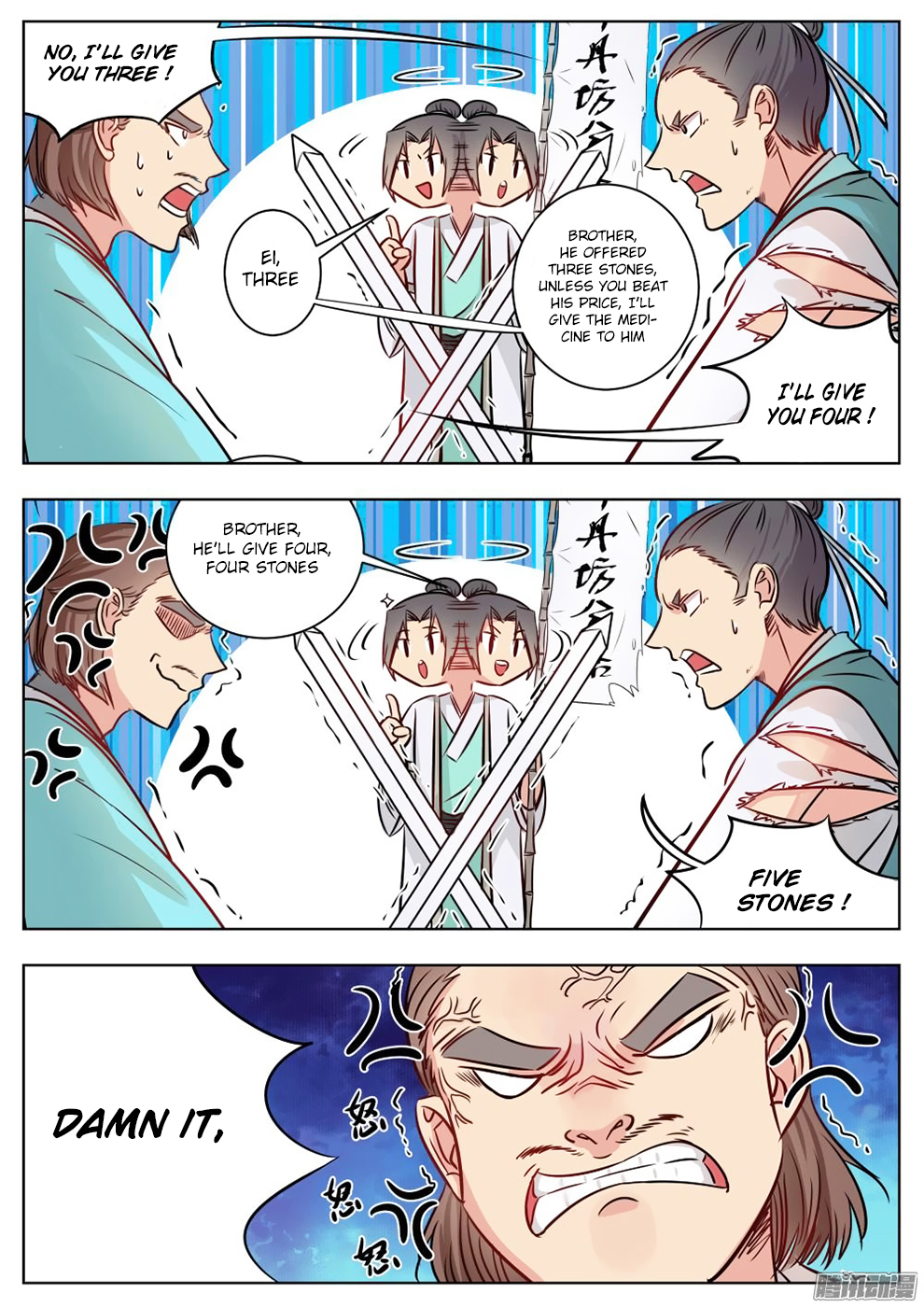 Page 6 of Chapter 11