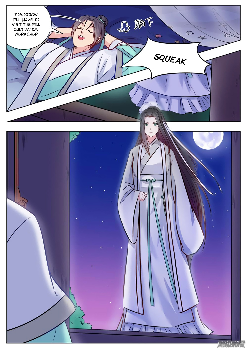 Page 11 of Chapter 11