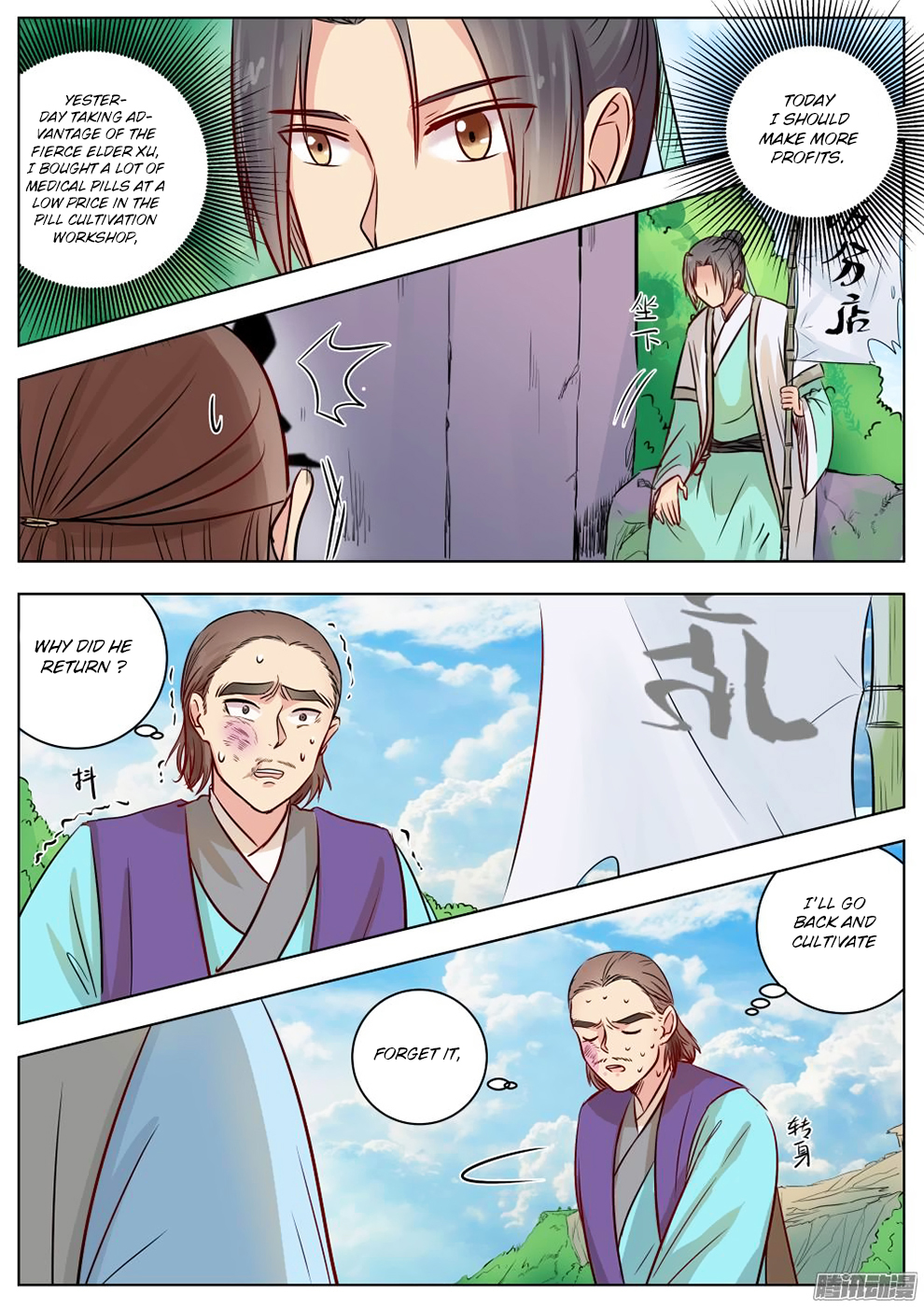 Page 9 of Chapter 12