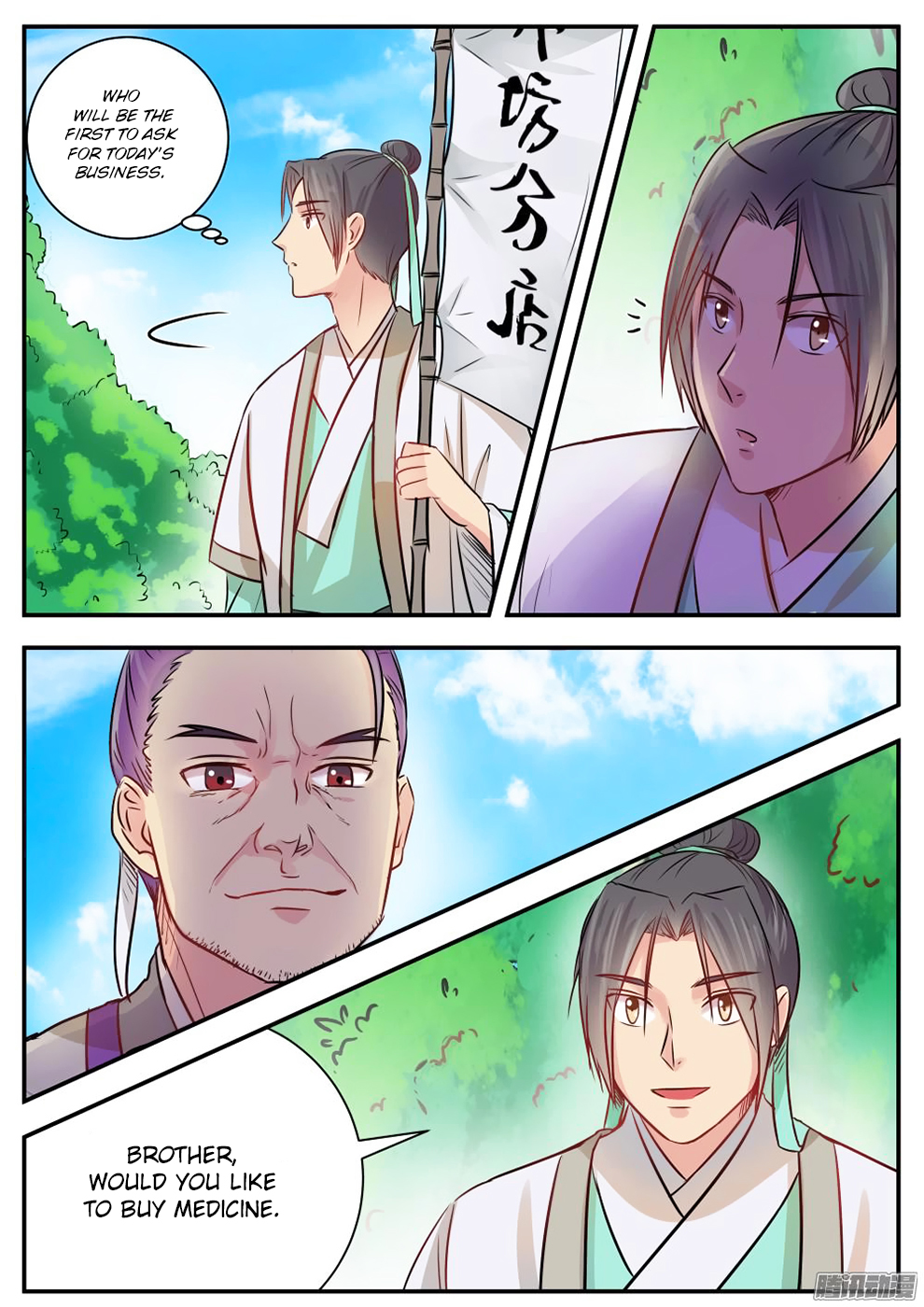 Page 11 of Chapter 12