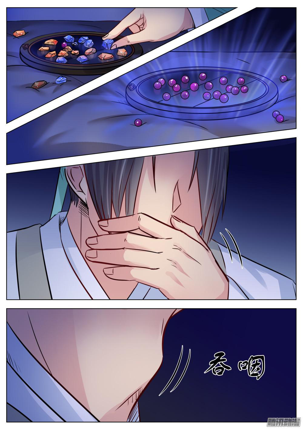Page 6 of Chapter 14