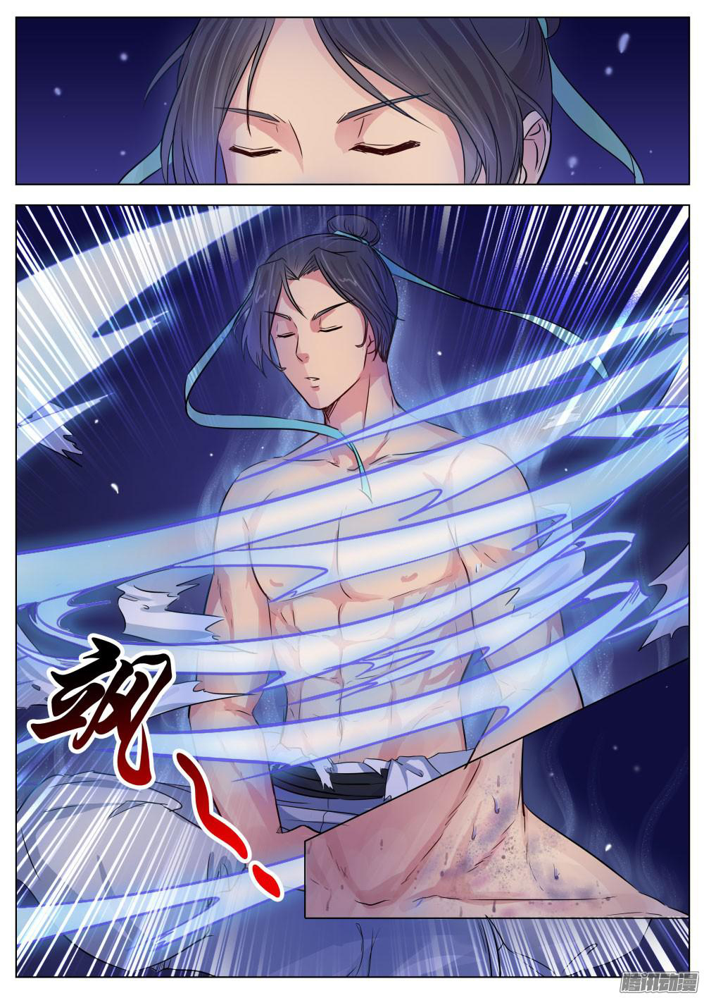 Page 7 of Chapter 14