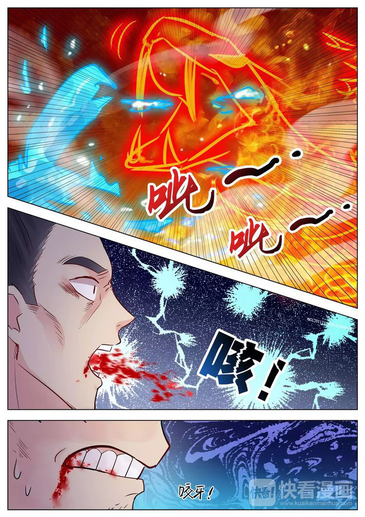 Page 3 of Chapter 15