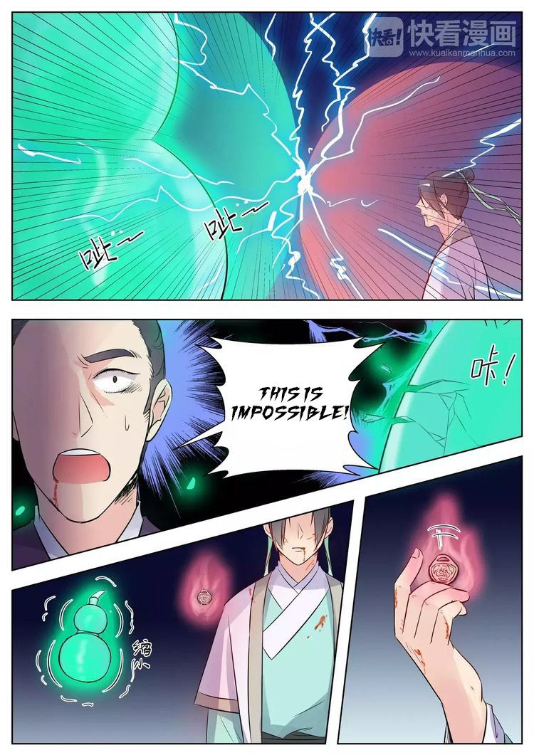 Page 1 of Chapter 16