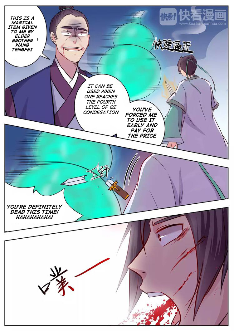 Page 1 of Chapter 16.1