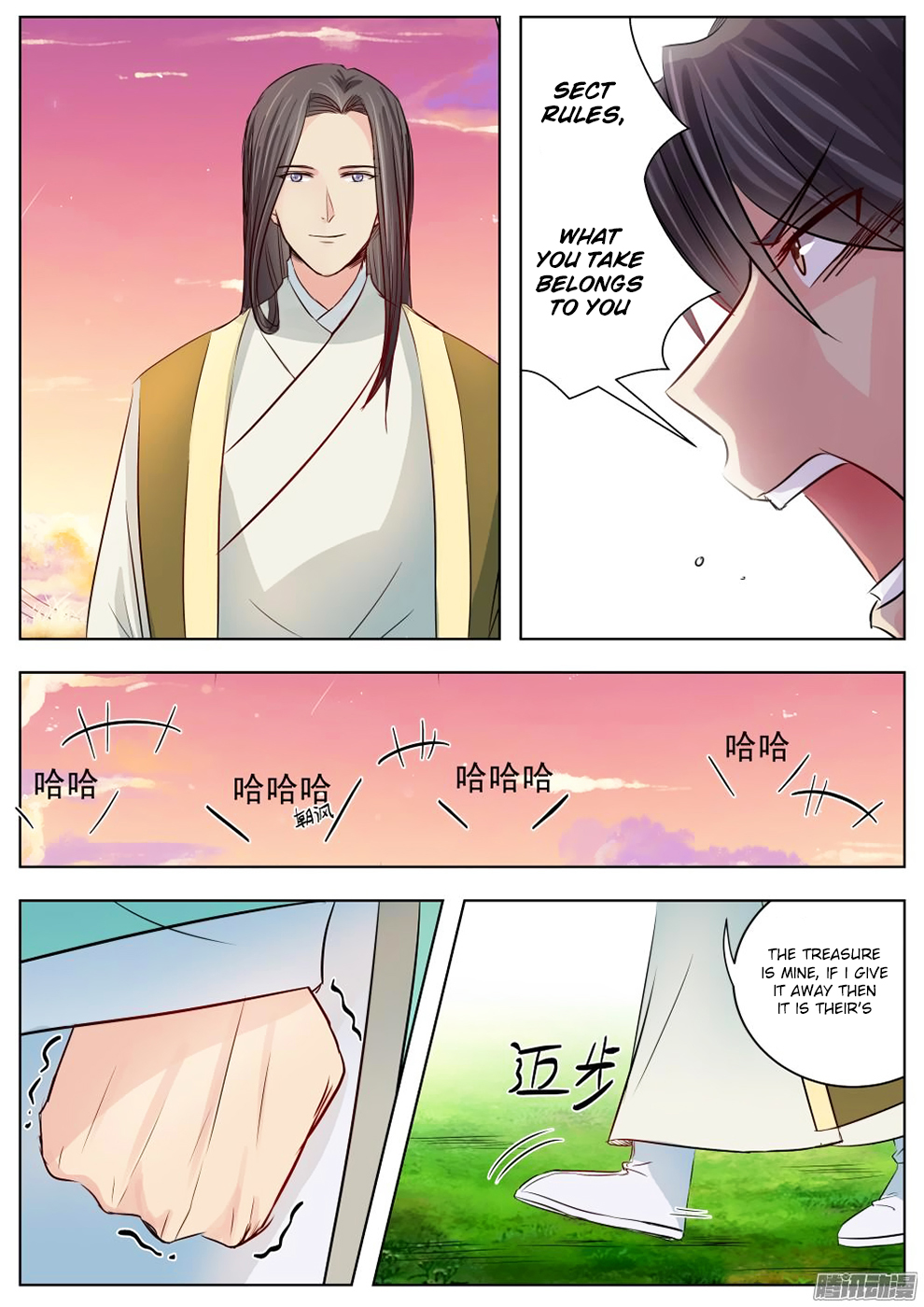 Page 5 of Chapter 17