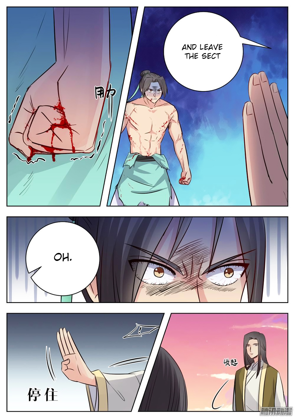 Page 11 of Chapter 17