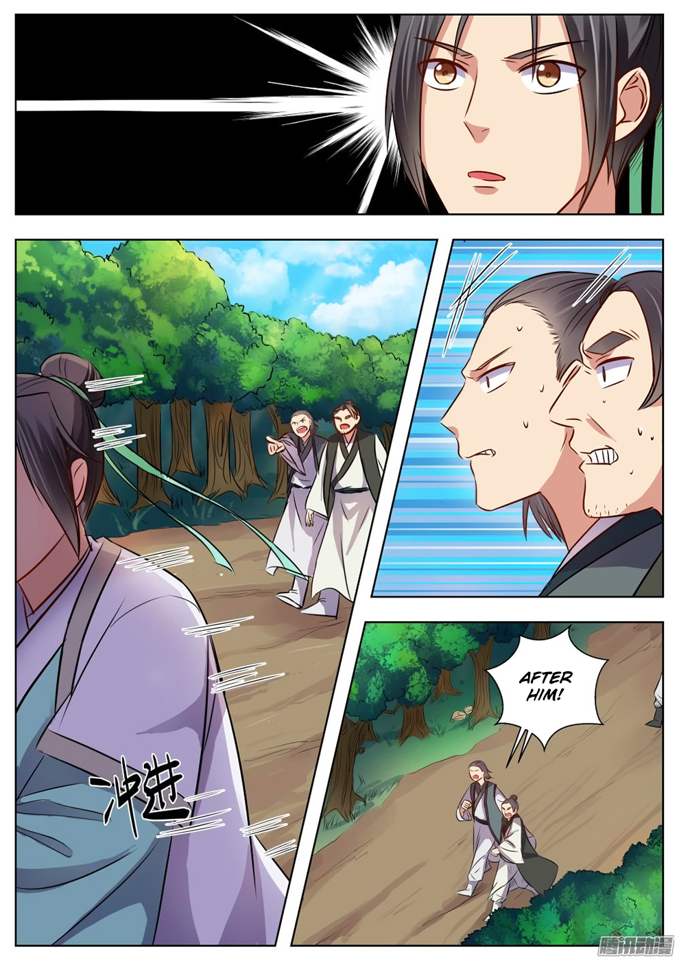 Page 6 of Chapter 21