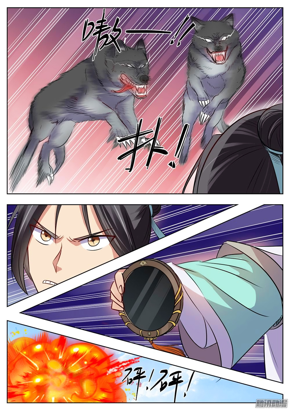 Page 8 of Chapter 21