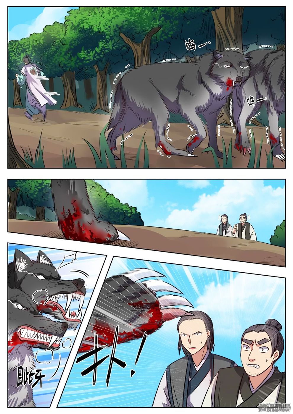 Page 9 of Chapter 21
