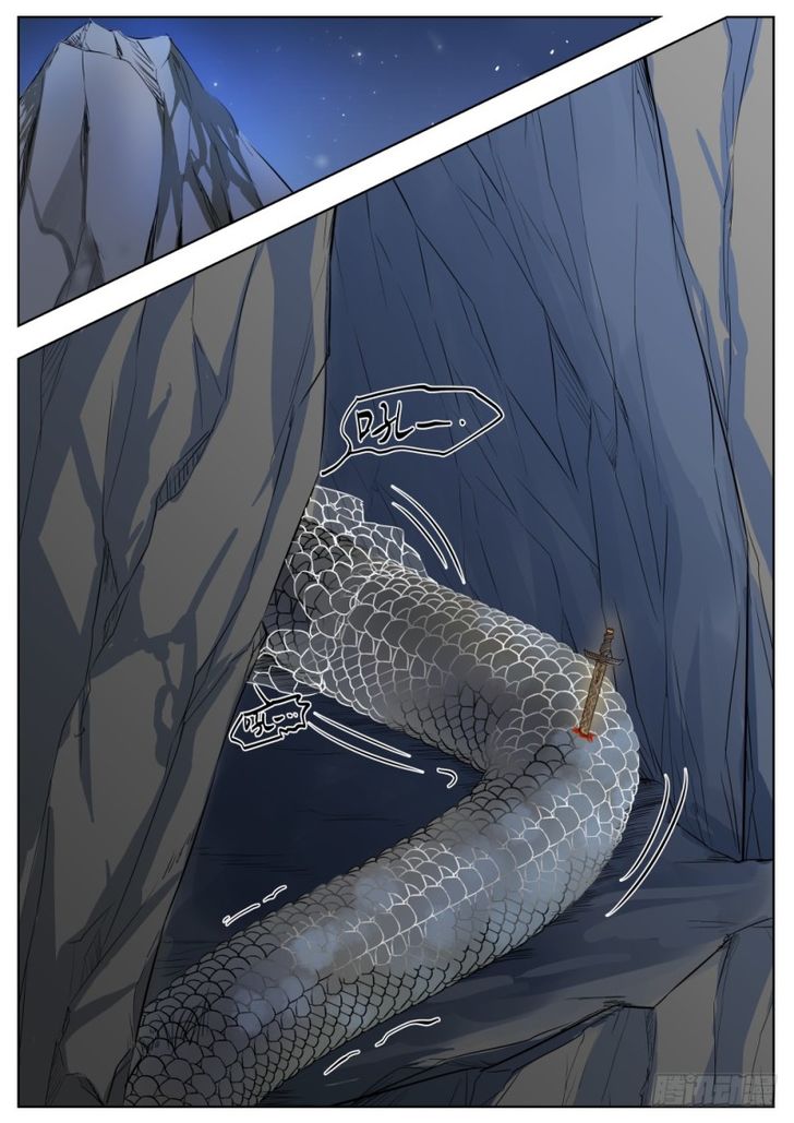 Page 2 of Chapter 25