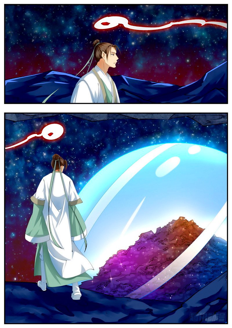 Page 1 of Chapter 53