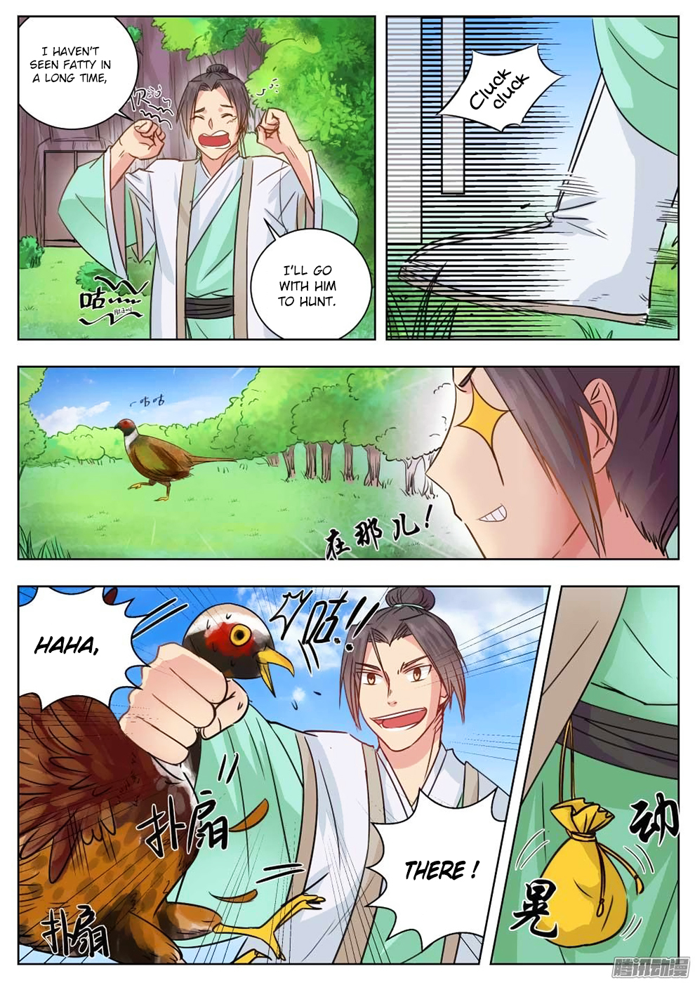 Page 3 of Chapter 6