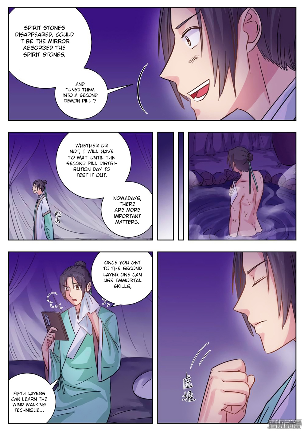 Page 3 of Chapter 7